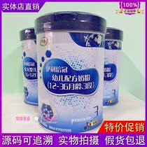 Physical synchronization Yili Double Crown Infant Formula 1 Segment 2 Segment 3 segment milk 800g canned