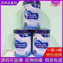 (6 canned) Yili Banguan Infant Formula 1 Segment 2 Segment 3 segment milk 800g traceability query