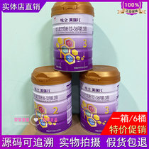 6 canned flavor Quanmei Ruier Infant Formula 1 Segment 2 Segment 3 canned 800g g
