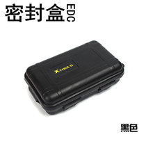 EDC outdoor waterproof box shockproof anti-pressure survival kit box field sealed storage box Black small buffer cotton