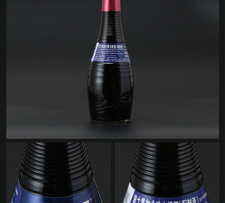 波士黑加仑味力娇酒 bols cassis黑醋栗 洋酒 鸡尾酒调酒 正品