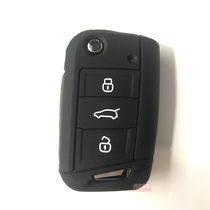  New Suteng Lingdu Tiguan L Tuangtuyue golf 7 exploration Yue Langyi remote control key bag silicone cover