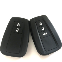  Suitable for Toyota Corolla Leiling CHR Camry Rongfang Yize Asian Dragon remote control key bag silicone cover