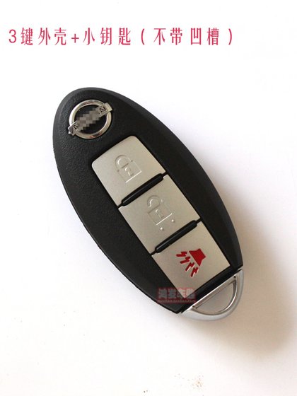 tianlai tiida liwei qashqai sylphy yida blue bird machi sunshine qishi 스마트 키 리모컨 케이스 tianlai tiida liwei qashqai sylphy yida blue bird machi sunshine qishi 스마트 키 리모컨 케이스