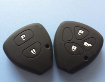 Suitable for Toyota Corolla Camry Rui Zhiwei Chi Crown car remote control key silicone sleeve key bag