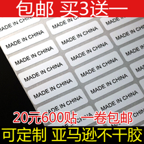 MADE IN CHINA sticker sticker amazonFBA product label MADE IN CHINA label sticker