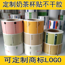 Huangcha self-adhesive label sticker Cup sticker milk tea logo sticker color thermal self-adhesive 40*30 customized