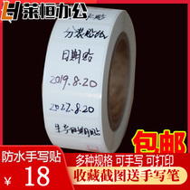 Label sticker handwritten mark sticker waterproof cosmetic makeup brush price mark classification essential oil sticker label small