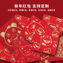 Net reddits square small cute New Year red bag creative Chinese high-end support custom li is bag LOGO