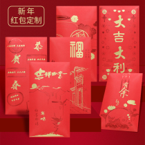 2021 New Years red bag year with a minimalist personality upscale creative multistyle refined lids is a bag