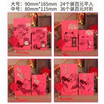 2022 Year of the Tiger Festive Red Packet Bags Greet the Financial and Cat Fortune Cat Hair Big Financial Creative Red Bag Custom Li is a seal
