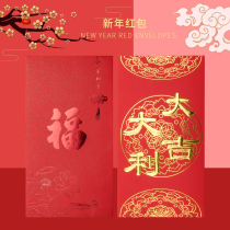Li is a seal RMBten thousand red packet bag 2021 Niu New Years New Year Spring Festival New Years Eve Chinese New Year Marriage Jo Regent Gold Custom