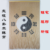 Door curtain bead curtain Feng Shui Door curtain partition entrance Tai Chi Bagua Feng Shui Wooden bead curtain Town house evil spirits living room decoration