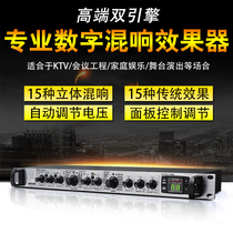 TC M350 vocal reverb effects dual engine digital effect processor professional effect processor