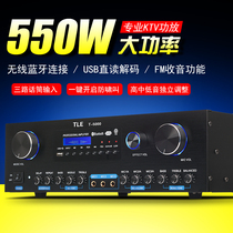 T-2000 high power KTV Bluetooth professional card pack power amplifier hifi home karaoke performance conference amplifier