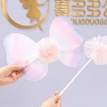 Girl Magic Wand Suit Little Girl Performing Butterfly Wings Rainbow Fairy Baby Toys Children Two Sets