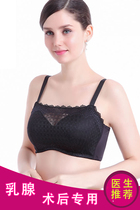 Breast postoperative underwear prosthetic breast special bra False breast bra False chest bandeau with or without rim prosthetic breast summer