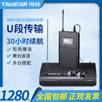 Takstar wins WPM-200 wireless monitoring system Live Broadcast Listening to stage return