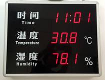Silver YD-TTH815A YD-TTH818A YD-TTH840A time temperature and humidity display temperature and humidity meter