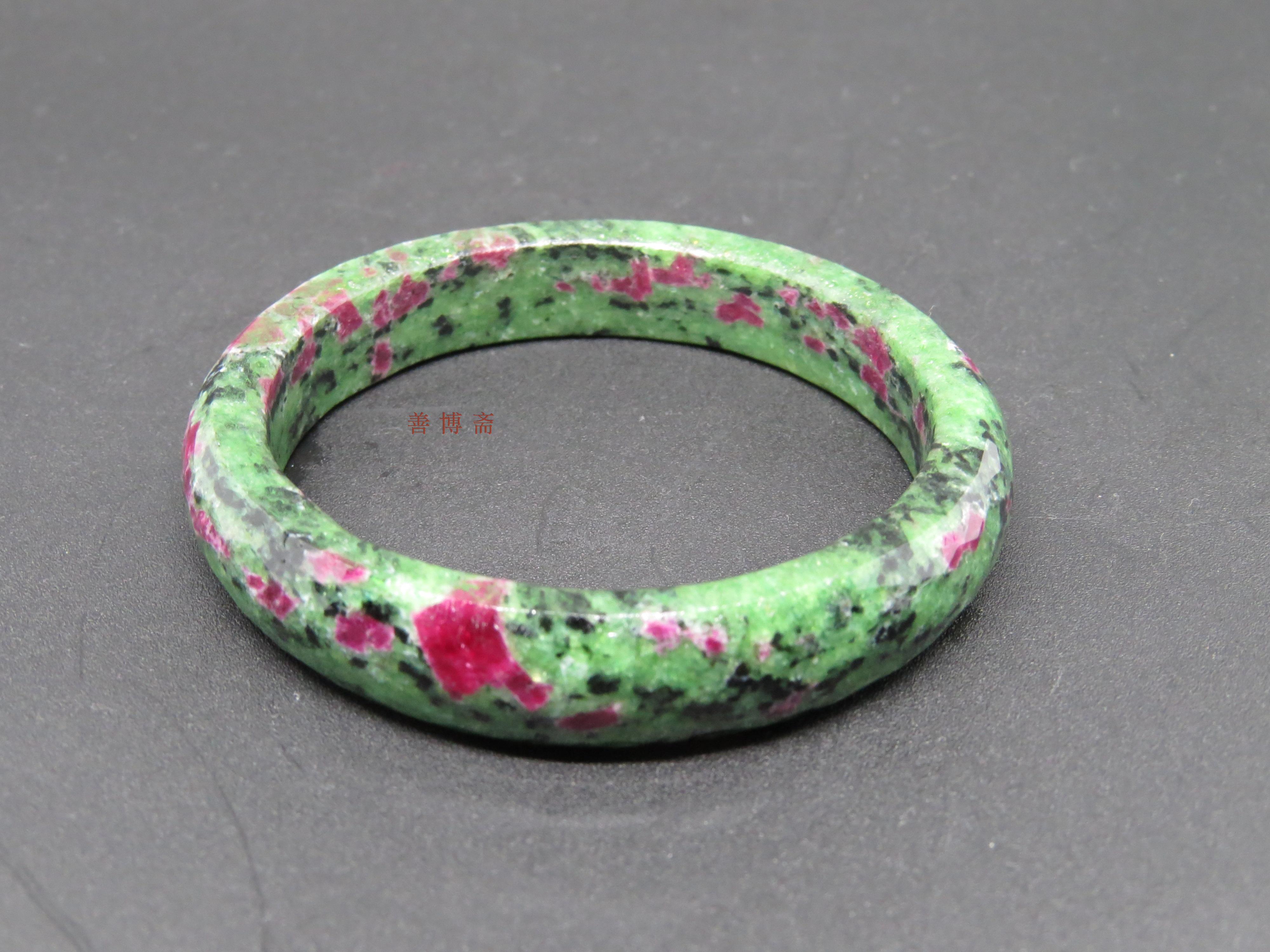 纯天然红绿宝(红宝石黝帘玉石)手镯 净重:57.02克内径:58mm