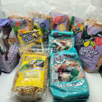 Pretty Bird beautiful little bird parrot nourishes pill 100 gr to try and eat bird food and bird food