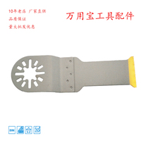 Physical plated titanium ultra-long double metal lengthened Wanuse Baobao brand saw metal wood saw blade