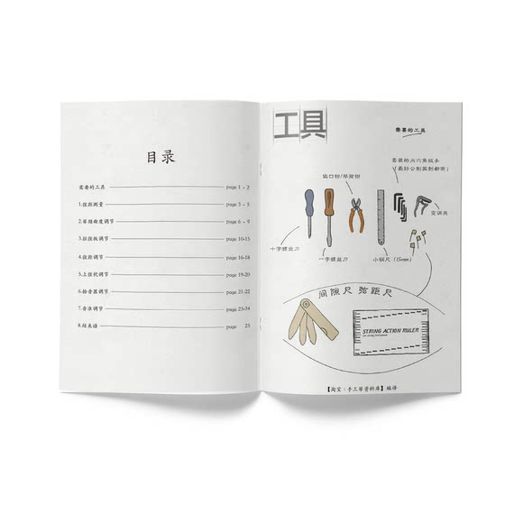 펜더 스트랫 일렉트릭 기타 느낌 디버깅 매뉴얼 문자열 튜토리얼 목 곡률 강화 수리 정보 펜더 스트랫 일렉트릭 기타 느낌 디버깅 매뉴얼 문자열 튜토리얼 목 곡률 강화 수리 정보