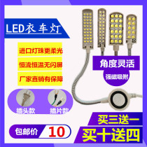 LED work lamp with magnet sewing machine lamp industrial flat lamp lighting energy saving lamp 30 beads clothing lamp eye protection
