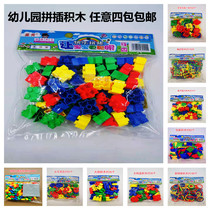 Digital square block plastic building block childrens educational toy snowflake kindergarten early education desktop building block