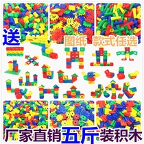 Wholesale kindergarten bulk special building blocks childrens toys 3-6 years old puzzle treasure high accumulation assembly building blocks