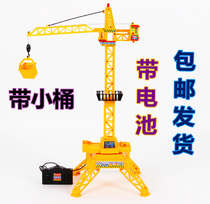 Large simulation tower crane electric remote control wireless engineering truck crane male and female children Boy gift model