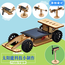 JOWORK science and technology innovation handmade primary school students make assembly model material package Solar windmill aircraft