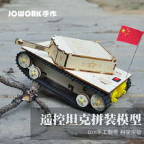 Primary school students childrens handmade technology creation diy remote control electric tank assembly model toy Birthday gift