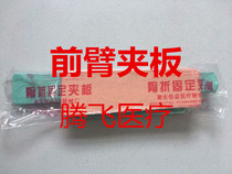 Medical Splint Orthopedics Plywood Forearm Splint Upper Limb Splint Orthopedics Wood Splint Forearm Wood Splint