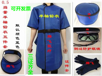 Lead coat X-ray radiation protection lead cap lead circumference neck lead glasses Oral CT child lead protective waistcoat