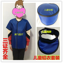 Child lead clothes child X-ray radiation protection lead coat protective lead cap lead circumference skirt lead apron