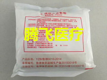 Fixing Powder Developing Powder Developing Powder Rinse X Photofilm X-ray Film X-ray Film With Developing Powder Fixation Powder