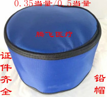 Radiation protection lead cap oral dental dental lead protective hat X-ray protective lead cap super soft lead cap lead coat