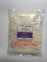 Changhong Cable Ties Nylon Cable Ties CHS 3*120 1000 bags Grade B