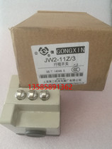 LXW5-A11Q2 public credit card microswitch Shanghai 2nd machine tool electrical plant