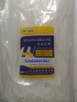 Huada Wire Binding strap Nylon Tie Plastic Tie 4 * 300