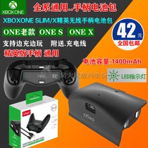 XBOXONE Handle Battery ONE SLIM X Handle Elite Edition Wireless Handle Battery Pack Charging Set