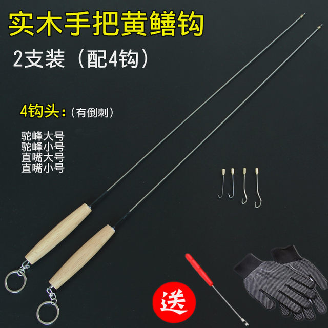 rotating anti-decoupling eel hook with barbed high bank buffer hook refined eel hand fishing thread hook ອັດຕະໂນມັດ