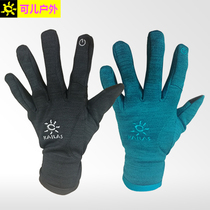 17 New Kailaishi men and women elastic heat reflection fleece gloves touch screen windproof KM4202 KM4203