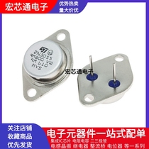 Brand new domestic 2N3055 MJ2955 high-power triode fever tube iron sealed tube in-line TO-3