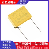 Safety Capacitor X2 684K 275V 0 68uF 680nF Pitch P15 22 5mm 275VAC 684K