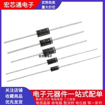 SR160 SR180 SR260SR360 SR540 SR560 SR5100 SR5200 Schottky Diode