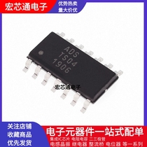 Original ADS TS04 four-channel capacitive touch IC patch SOP14 touch chip TS04N