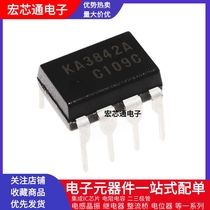 Domestic brand new KA3842A UC3842 charger IC power supply chip KA3842 in-line DIP-8