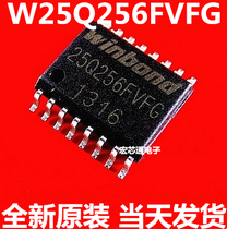 Brand new original W25Q256 W25Q256FVFIG W25Q256FVFG 32M FLASH MEMORY FLASH